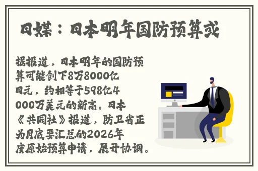 **大冰刁爆艹粉b麻豆视频